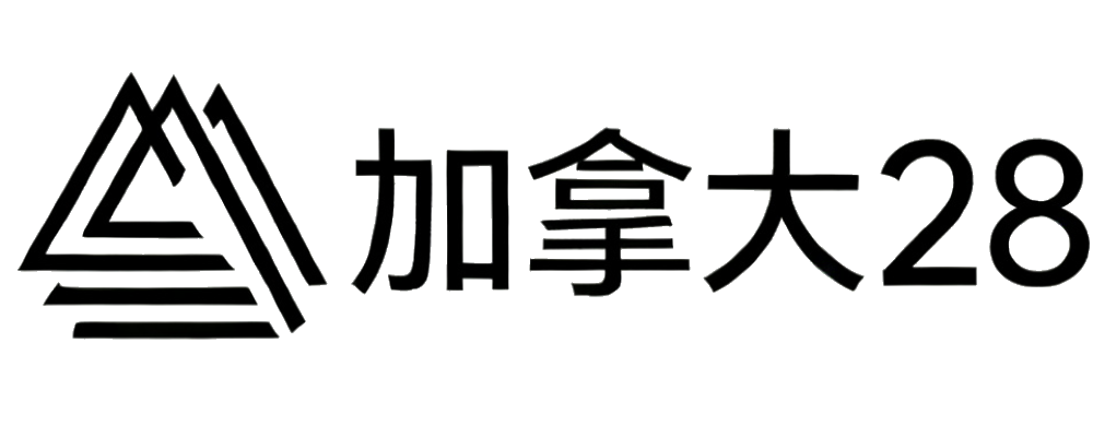 加拿大28预测中心